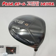 피알지알 RS-G 고반발 드라이버+디아블로 골프공