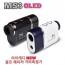 야간라운딩의 강자!  마이캐디 MS3 OLED 레이저 거리측정기