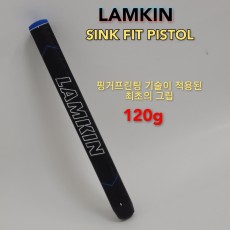 램킨 싱크핏 피스톨 퍼터 그립(120g)+