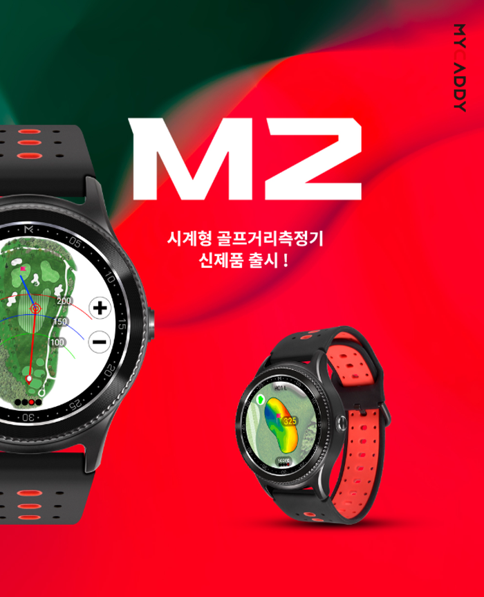 마이캐디 2023년형 NEW GPS 골프거리측정기 시계형/워치형 M2+골프장갑