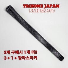 스나이퍼 벨벳 실버360 남성용 골프채그립(46g)+3개 구매시 1개더, 장타스티커