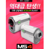 마이캐디 2023년 더선명한 레이저 골프거리측정기 MS4 OLED+장타스티커, 장갑