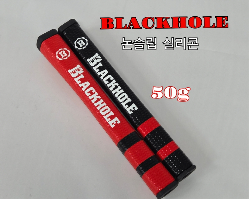 스나이퍼 쫀득한 피스톨2.0 실리콘 퍼터그립(50g)
